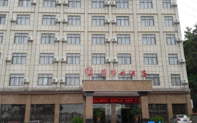 Rongdu Hotel