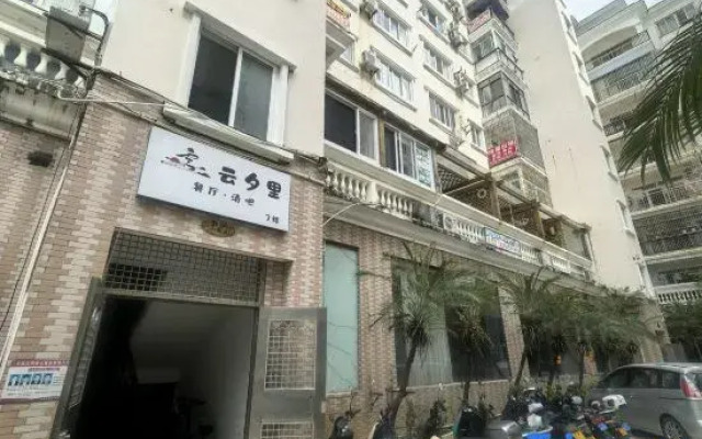 Chaoyue Haiyun Homestay (Sanya Bay Branch)
