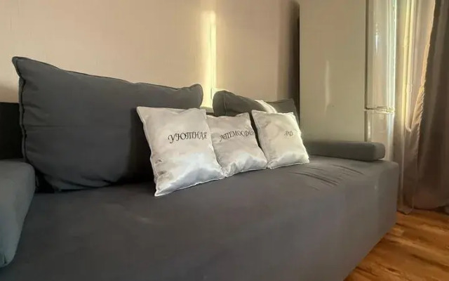 Cozy Atmosphere