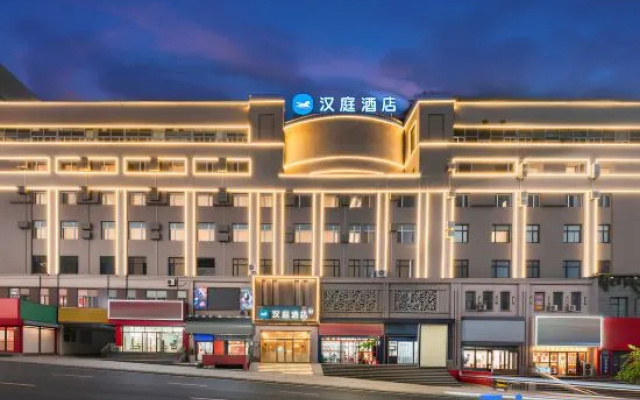 Hanting Hotel (Shuangyashan Xinxing Street‑Wuma Road Branch) – Exterior – Shuangyashan