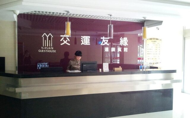 Y-yuan Guesthouse Yantai Laizhou Hotel