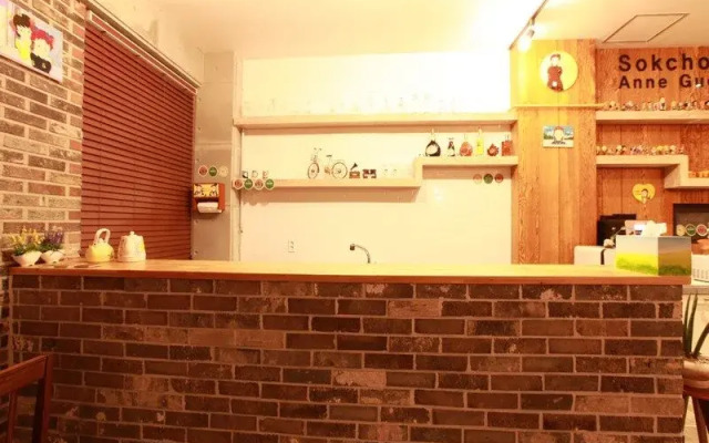 Anne Guesthouse