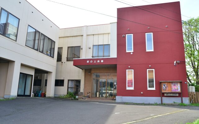 Sakanoue Kaikan