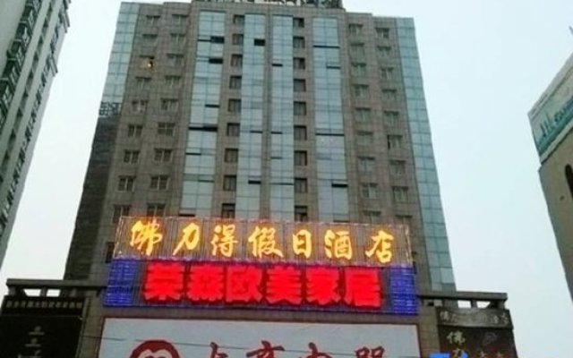 Fulide Hotel Pingyuan Road