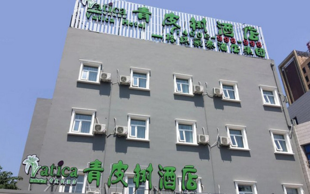 Vatica Beijing Changping District Xiguan Huandao Hotel