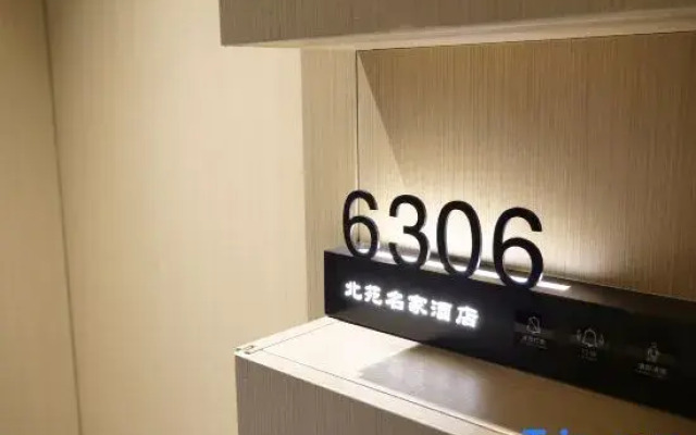 Xinzheng Beiyuan Famous Hotel