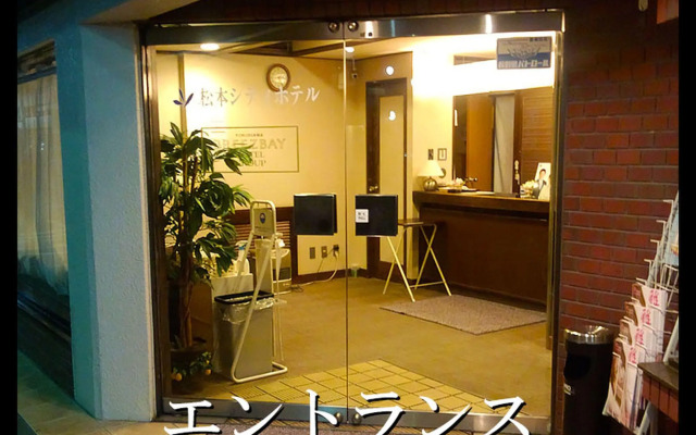 Hotel Matsumoto Hills