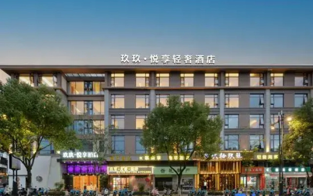 Jiujiu Yuexiang Hotel