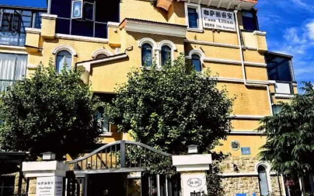 umKasalilu Villa Homestay.   (Anshun High-speed Railway West Road Station) – Exterior – Anshun