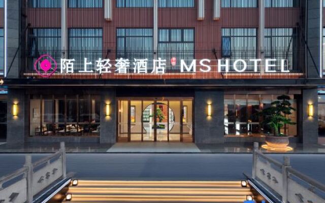 Moshang Light Luxury Hotel (Yichang Yigui Branch)