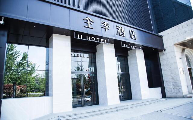 Ji Hotel Xi'an Hepingmen Metro Station