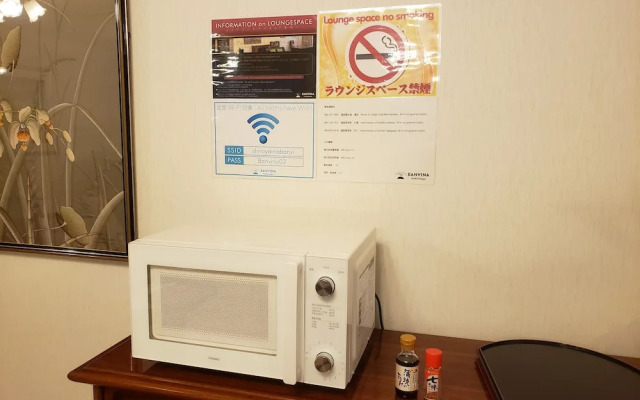 Guest House Banvina SHIROYAMA - Hostel