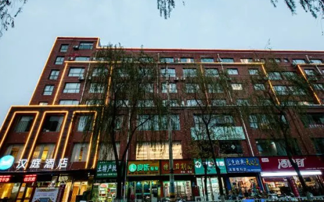 Hanting Hotel (Xixia Nanyang branch)