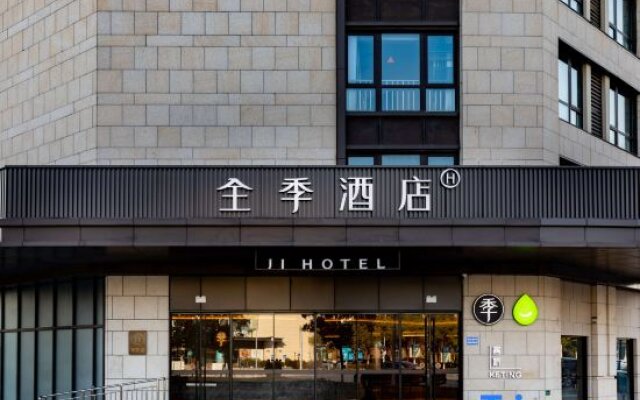JI Hotel (Kunshan Huaqiao Administration Service Center)