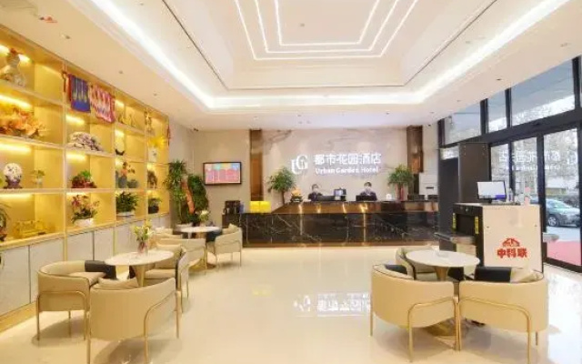City Garden Hotel (Kashgar Ancient City Food Street)