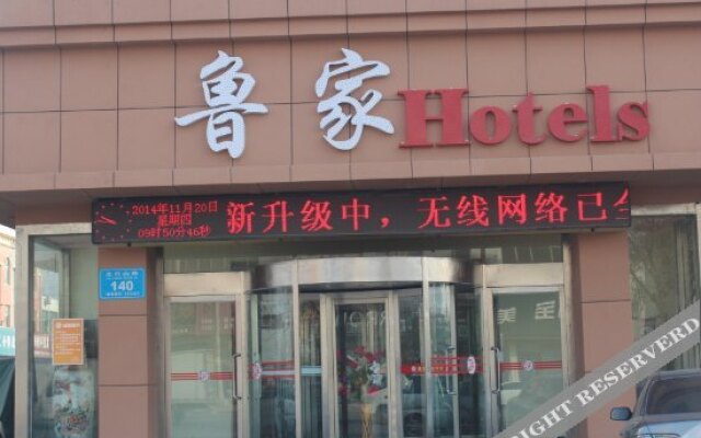 Lujia Business Hotel