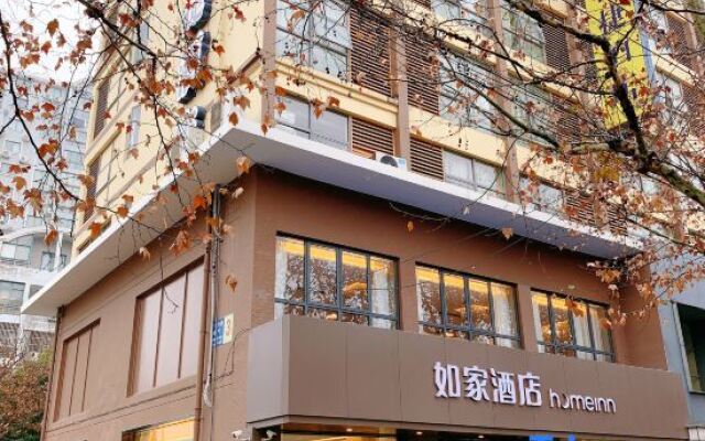 Homeinn · neo (Taicang Xinhua West Road)