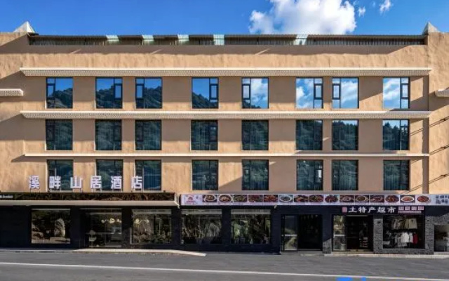 Mount Siguniang · Riverside Mountain Residence Hotel (Changping Valley Scenic Area) – Exterior – Ngawa