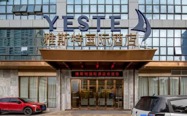 Yeste International Hotel (Nanning South Lake Park Macun Subway Station)