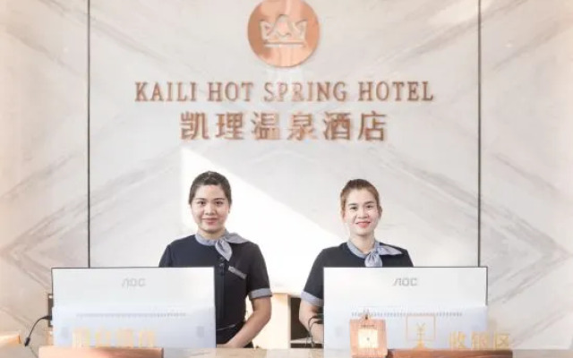 Nankunshan Kaili Hot Spring Hotel (Shengshiquan Branch)