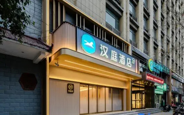 Hanting Hotel (Zhengzhou Lvcheng Plaza)