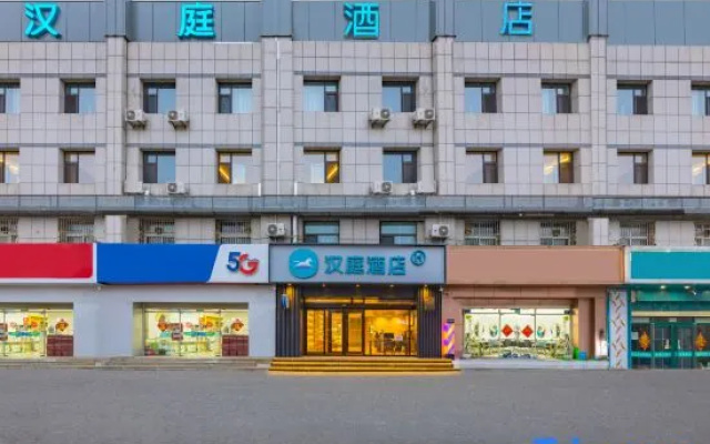 HanTing Hotel (Xian) – Exterior – Cangzhou