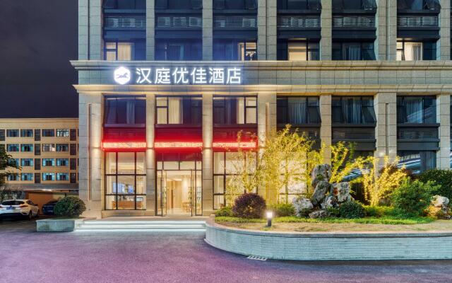 Hanting Premium Hotel Hangzhou Banshan