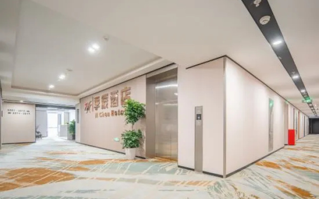 Jichen Hotel (Chongqing Yuelai International Expo Exhibition Center Central Park Branch) – Hotel Rooms – Chongqing