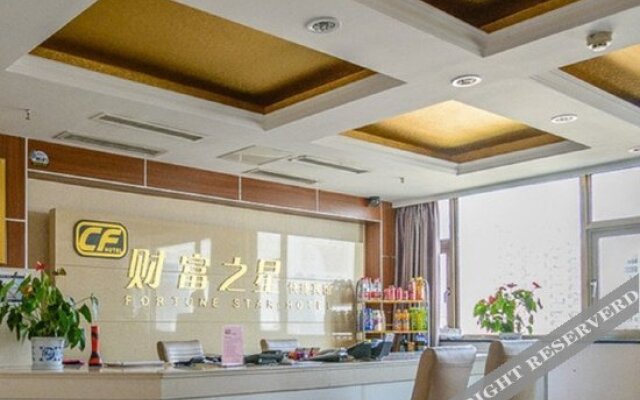 Caifu Zhixing Express Hotel