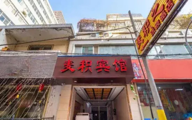 Maiji Star Hotel (Lanzhou Zhangye Road)