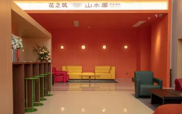 Shanshui Residence Hotel (Rizhao Antai International Plaza University City Branch)