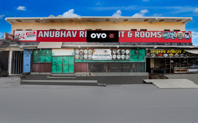Hotel O by OYO AnubhavRooms