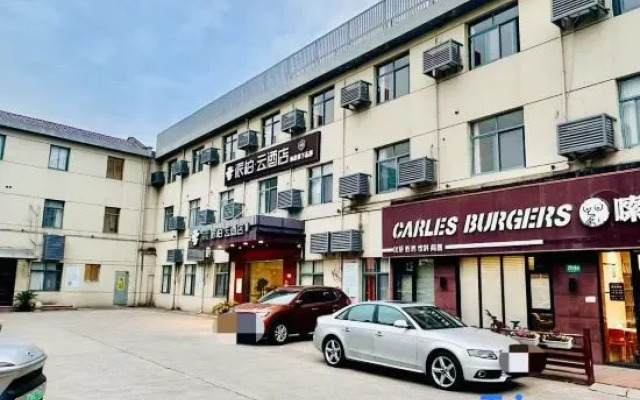Pebble Motel (Shanghai Beidi Road)