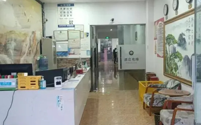 Shanghai Shuhao Hotel