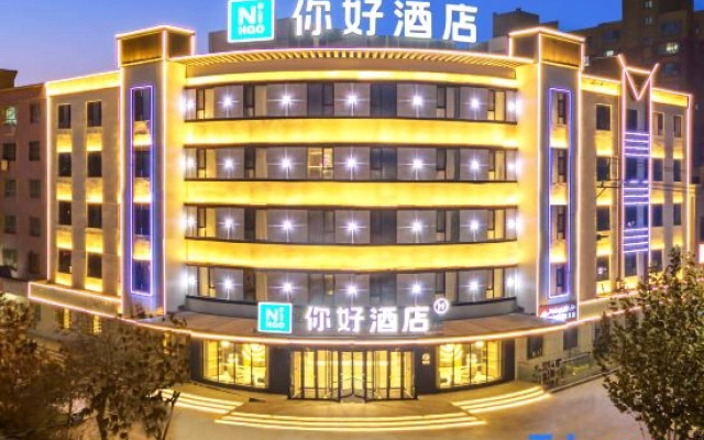 Ni Hao Hotel (Xayar People's Square)