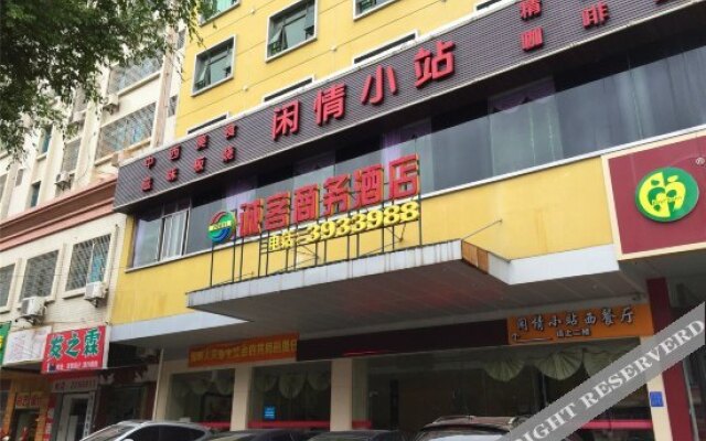 Chengke Business Hotel