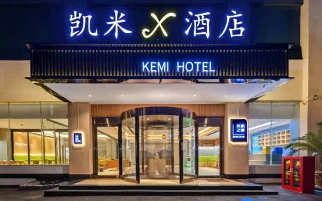 Kaimeix Hotel (Baojing Station Branch)