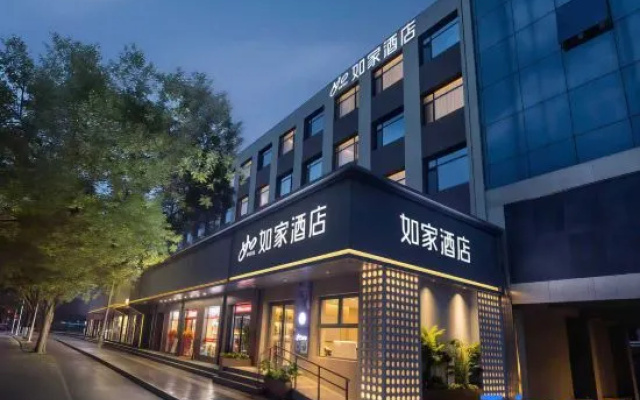 Home Inn Neo (Beijing Qinghe MixC Zhufang North Metro Station) – Exterior – Beijing