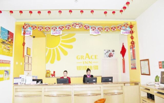 Grace Inn Luoyang Zhongyang Baihuo
