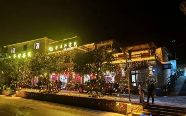 Yuanyang Shuiyunxuan Chinese Inn