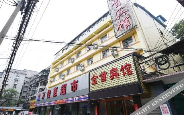 Jinshou Hotel