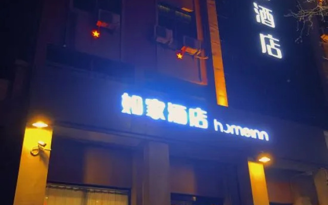 Homeinn · neo (Kaifeng Lankao Railway Station)