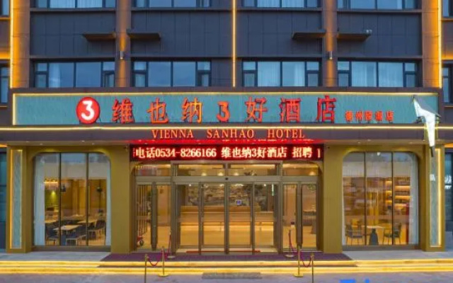 Vienna 3 Best  Hotel (Dezhou Lingcheng Branch) – Exterior – Dezhou