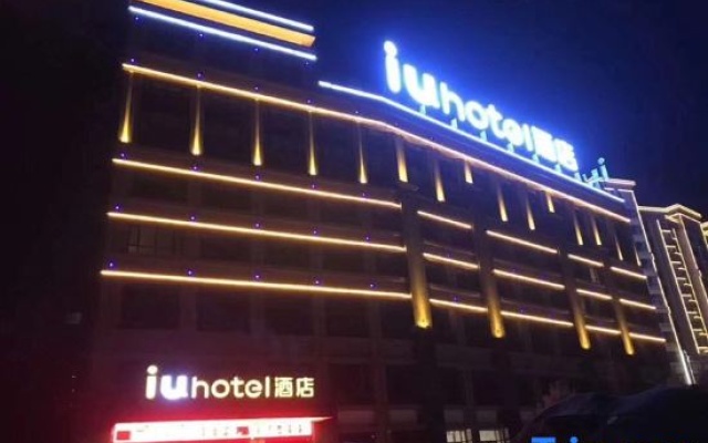 IU Hotel (Zhangye High Speed Railway Station) – Exterior – Zhangye