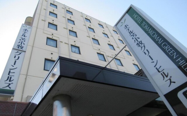 Hotel Tomakomai Green Hills