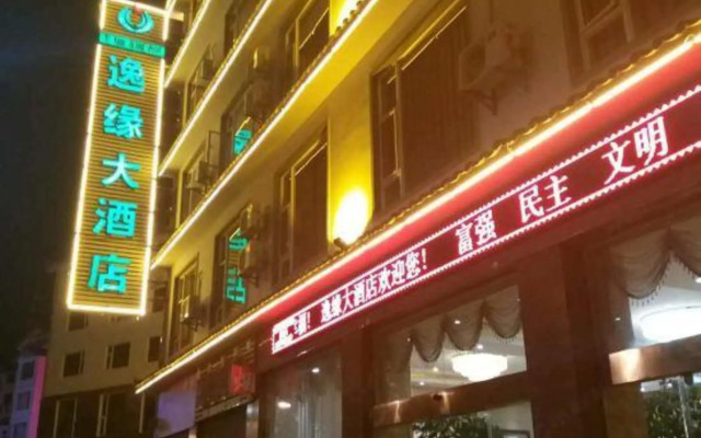 Yiyuan Hotel