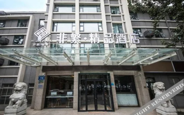 Chonpines Boutique Hotel (Jiaozuo Railway Station High-speed Railway Station)
