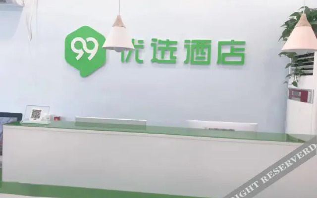 99inn Selected (Dingxing Huiyou Shopping Plaza)