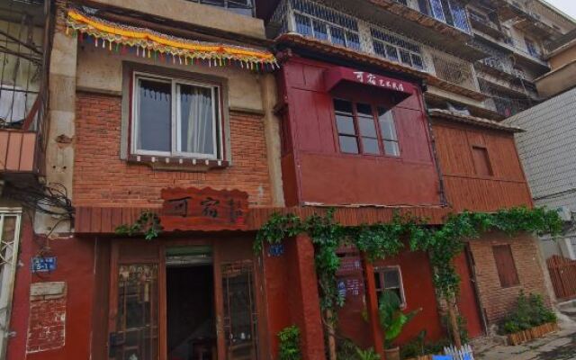 Zhangzhou Kesu Academy of Fine Arts B&B (Gucheng Branch)