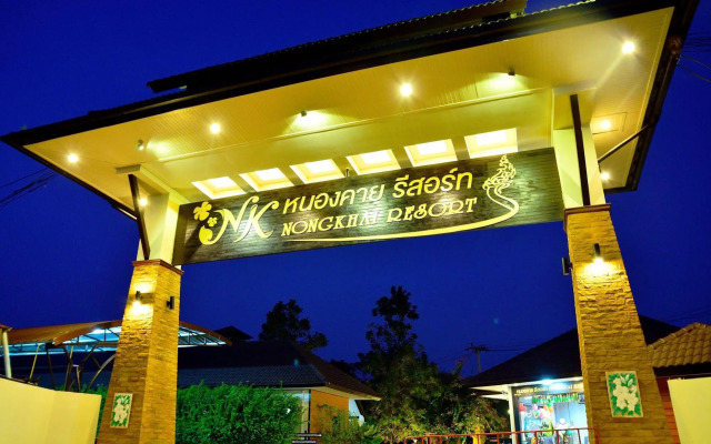 Nongkhai Resort